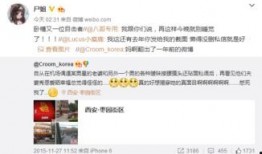 木木吃瓜娱乐,揭秘娱乐圈幕后故事